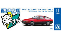 トヨタ&nbsp;スプリンタートレノ&nbsp;(ハイフラッシュツートン)