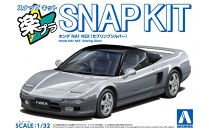 ホンダ&nbsp;NA1&nbsp;NSX(セブリングシルバー)