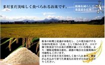 【訳あり】期間限定 事業者を応援！大分県産ひとめぼれ5kg（令和3年度米）