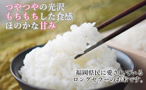 令和8年米&nbsp;福岡県産&nbsp;米&nbsp;金のめし丸夢つくし&nbsp;5kg&nbsp;(&nbsp;1袋&nbsp;)
