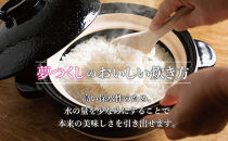 ＜全6回定期便＞令和8年米&nbsp;福岡県産&nbsp;米&nbsp;金のめし丸夢つくし&nbsp;5kg