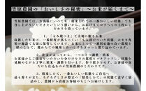 【令和８年産新米予約】南魚沼産&nbsp;笠原農園米&nbsp;コシヒカリ&nbsp;無洗米&nbsp;５kg&nbsp;【2026年10月上旬より1ヶ月以内に順次発送予定】