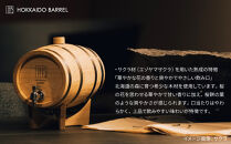 北海道バレル&nbsp;熟成用木樽　サクラ　2.5L&nbsp;HB-2.5_05388