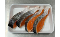 紅鮭＆銀鮭&nbsp;食べ比べセット（各8切れ・総量約1.3kg）
