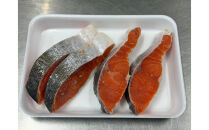 紅鮭＆銀鮭&nbsp;食べ比べセット（各8切れ・総量約1.3kg）