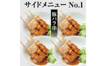 富山らーめん王国　まるたかや　老舗のバラエティセット【冷蔵】