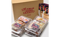 富山らーめん王国　まるたかや　富山おでん&ラーメンセット【冷蔵】