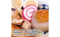 富山らーめん王国　まるたかや　富山おでん&ラーメンセット【冷蔵】