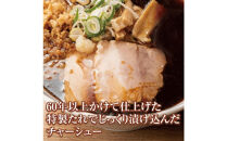 富山らーめん王国　まるたかや　豚骨醤油富山ブラックラーメン&豚バラ串セット【冷蔵】