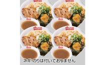 富山らーめん王国　まるたかや　まるたかやオリジナルつけ麺&豚バラ串セット【冷蔵】