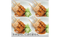 富山らーめん王国　まるたかや　まるたかやオリジナルつけ麺&豚バラ串セット【冷蔵】