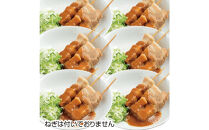 富山らーめん王国　まるたかや　富山名産の味食べ比べセット【冷蔵】