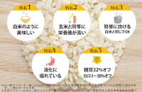 【11月発送】金芽ロウカット玄米&nbsp;4kg（2kg×2）