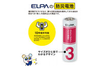 アルカリ電池　単３×１０P×３セット　LR6-AD30P