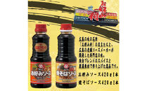 【27年1月頃発送予定】本格　粉ものフェスティバル　まるごとセット
