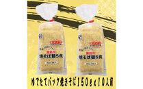 【27年1月頃発送予定】本格　粉ものフェスティバル　まるごとセット