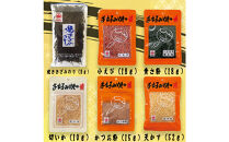 【27年1月頃発送予定】本格　粉ものフェスティバル　まるごとセット