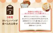 おまもりぱん3種（ミルク、チョコ、抹茶）各1缶&nbsp;防災&nbsp;パン&nbsp;長期保存&nbsp;非常食&nbsp;地震対策&nbsp;防災用品&nbsp;非常用&nbsp;備蓄