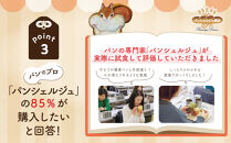 おまもりぱん3種（ミルク、チョコ、抹茶）各2缶&nbsp;計6缶&nbsp;防災&nbsp;パン&nbsp;長期保存&nbsp;非常食&nbsp;地震対策&nbsp;防災用品&nbsp;非常用&nbsp;備蓄