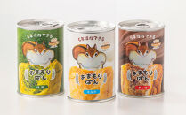 おまもりぱん3種（ミルク、チョコ、抹茶）各2缶&nbsp;計6缶&nbsp;防災&nbsp;パン&nbsp;長期保存&nbsp;非常食&nbsp;地震対策&nbsp;防災用品&nbsp;非常用&nbsp;備蓄