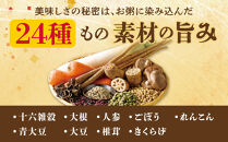 加藤家のまごころごはん　まごころ雑穀お粥　加藤綾菜&nbsp;雑穀&nbsp;お粥