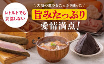 加藤家のまごころごはん&nbsp;まごころ豚汁10袋　加藤綾菜&nbsp;豚汁