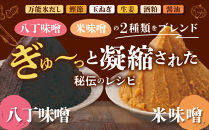 加藤家のまごころごはん&nbsp;まごころ豚汁10袋　加藤綾菜&nbsp;豚汁
