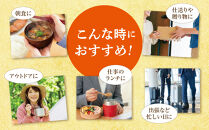 加藤家のまごころごはん&nbsp;まごころ豚汁10袋　加藤綾菜&nbsp;豚汁