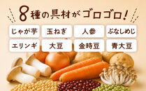 国産具材のごろっとおかずポタージュ150g×10袋