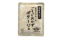 国産具材のごろっとおかずポタージュ150g×10袋
