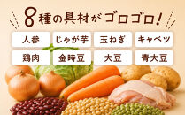 国産具材のごろっとおかずミネストローネ&nbsp;150g×10袋