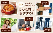 国産具材のごろっとおかずミネストローネ&nbsp;150g×10袋