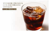 名古屋の老舗ボンタイン珈琲&nbsp;ストロングコーヒー（無糖）1L×3本　珈琲　コーヒー&nbsp;ドリンク&nbsp;バリスタ&nbsp;喫茶店&nbsp;名古屋&nbsp;リキッド&nbsp;アイスコーヒー&nbsp;濃いコーヒー&nbsp;老舗&nbsp;濃厚&nbsp;無糖