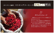 名古屋の老舗ボンタイン珈琲&nbsp;ストロングコーヒー（無糖）1L×3本　珈琲　コーヒー&nbsp;ドリンク&nbsp;バリスタ&nbsp;喫茶店&nbsp;名古屋&nbsp;リキッド&nbsp;アイスコーヒー&nbsp;濃いコーヒー&nbsp;老舗&nbsp;濃厚&nbsp;無糖