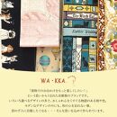 【たゆたふ】六花オリジナル京袋帯　WA・KKA（実りの季節）