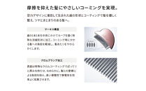 ReFa&nbsp;HEART&nbsp;COMB&nbsp;CAXA｜リファハートコームカッサ