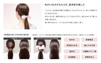 ReFa&nbsp;SILK&nbsp;CHOUCHOU&nbsp;PEARL【オーロラホワイト】｜リファシルクシュシュパール