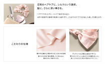 ReFa&nbsp;SILK&nbsp;CHOUCHOU&nbsp;PEARL【オーロラホワイト】｜リファシルクシュシュパール