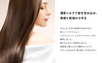 ReFa&nbsp;SILK&nbsp;CHOUCHOU&nbsp;AURA【トープ】｜リファシルクシュシュオーラ