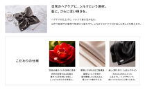 ReFa&nbsp;SILK&nbsp;CHOUCHOU&nbsp;AURA【トープ】｜リファシルクシュシュオーラ