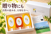 【純粋はちみつ】シナの木蜂蜜500ｇ×2本　百花蜂蜜300g×１本　(北海道上川町産)【&nbsp;はちみつ&nbsp;シナの木&nbsp;北海道&nbsp;上川町&nbsp;純粋&nbsp;ハニー&nbsp;蜂蜜&nbsp;天然&nbsp;国産&nbsp;ギフト&nbsp;プレゼント&nbsp;料理用&nbsp;デザート用&nbsp;健康&nbsp;美容&nbsp;自然&nbsp;甘味料&nbsp;高品質&nbsp;上質&nbsp;】