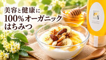 【純粋はちみつ】シナの木蜂蜜500ｇ×2本　百花蜂蜜300g×１本　(北海道上川町産)【&nbsp;はちみつ&nbsp;シナの木&nbsp;北海道&nbsp;上川町&nbsp;純粋&nbsp;ハニー&nbsp;蜂蜜&nbsp;天然&nbsp;国産&nbsp;ギフト&nbsp;プレゼント&nbsp;料理用&nbsp;デザート用&nbsp;健康&nbsp;美容&nbsp;自然&nbsp;甘味料&nbsp;高品質&nbsp;上質&nbsp;】