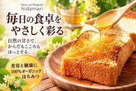 【純粋はちみつ】シナの木蜂蜜600ｇ×1本&nbsp;百花蜂蜜300g×１本　(北海道上川町産)【&nbsp;はちみつ&nbsp;シナの木&nbsp;北海道&nbsp;上川町&nbsp;純粋&nbsp;ハニー&nbsp;蜂蜜&nbsp;天然&nbsp;国産&nbsp;ギフト&nbsp;プレゼント&nbsp;料理用&nbsp;デザート用&nbsp;健康&nbsp;美容&nbsp;自然&nbsp;甘味料&nbsp;高品質&nbsp;上質&nbsp;】