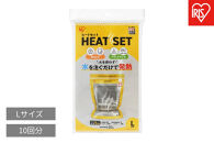 防災用&nbsp;ヒートセット&nbsp;Lサイズ&nbsp;発熱剤10個&nbsp;Lサイズ&nbsp;HTS-5L