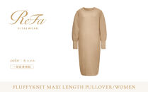 【キャメル&nbsp;S】ReFa&nbsp;バイタルテック&nbsp;フラッフィーニット&nbsp;マキシレングスプルオーバー&nbsp;WOMEN