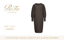 【モカグレー&nbsp;S】ReFa&nbsp;バイタルテック&nbsp;フラッフィーニット&nbsp;マキシレングスプルオーバー&nbsp;WOMEN