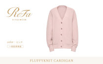 【ピンク&nbsp;LL】ReFa&nbsp;バイタルテック&nbsp;フラッフィーニット&nbsp;カーディガン