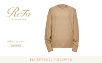 【キャメル&nbsp;S】ReFa&nbsp;バイタルテック&nbsp;フラッフィーニット&nbsp;プルオーバー