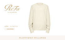 【オフホワイト&nbsp;M】ReFa&nbsp;バイタルテック&nbsp;フラッフィーニット&nbsp;プルオーバー