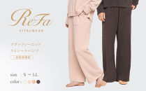【モカグレー&nbsp;M】ReFa&nbsp;バイタルテック&nbsp;フラッフィーニット&nbsp;ストレートパンツ